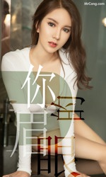 UGIRLS - Ai You Wu App No.1486: Luo Xue Qi (骆雪淇) (35 pictures)